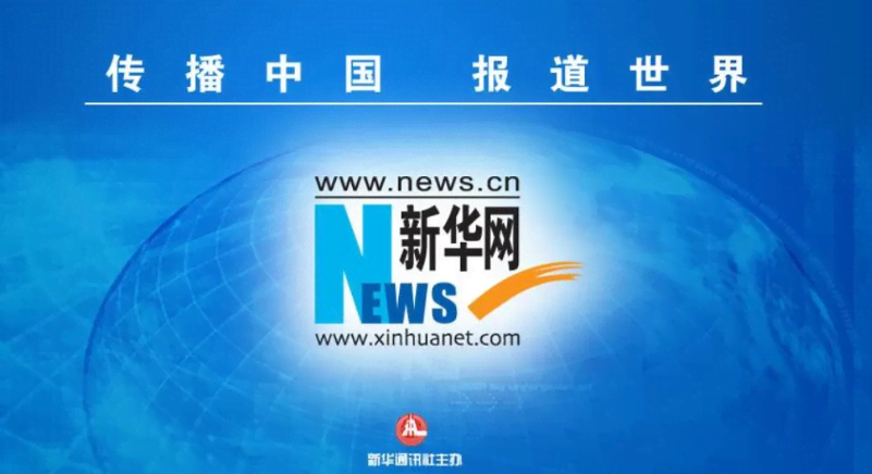 促进残疾人就业 保障残疾人权益 全国各地开展丰富多样的助残日活动