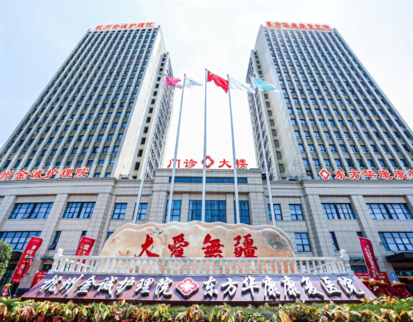 杭州康养聚焦 | 老年人照顾老年人的困境，需要康养综合体来打破
