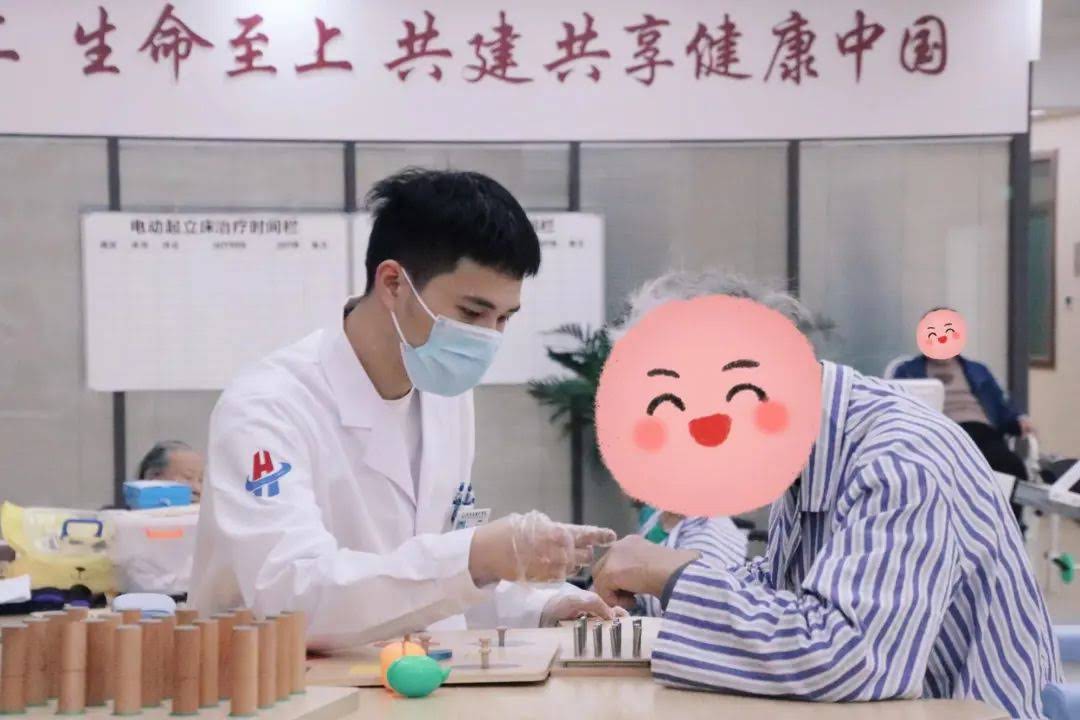 杭州东方华康康复医院康复科 | 从细节做起 守护康复之路