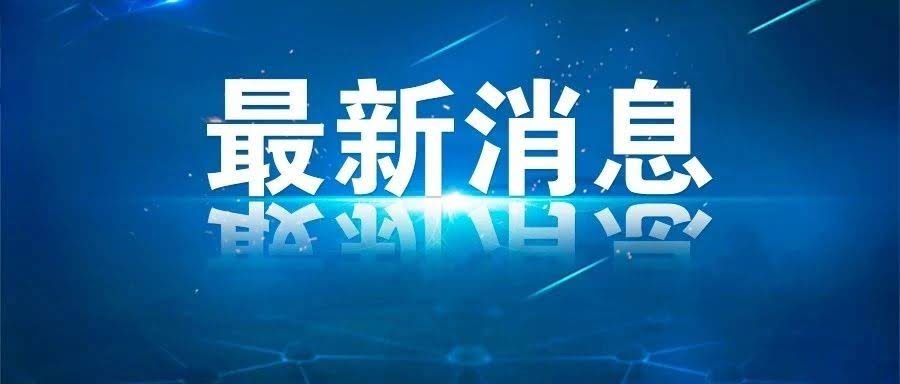 通过社会工作方式拓展社会康复！7部门推进工伤康复事业发展