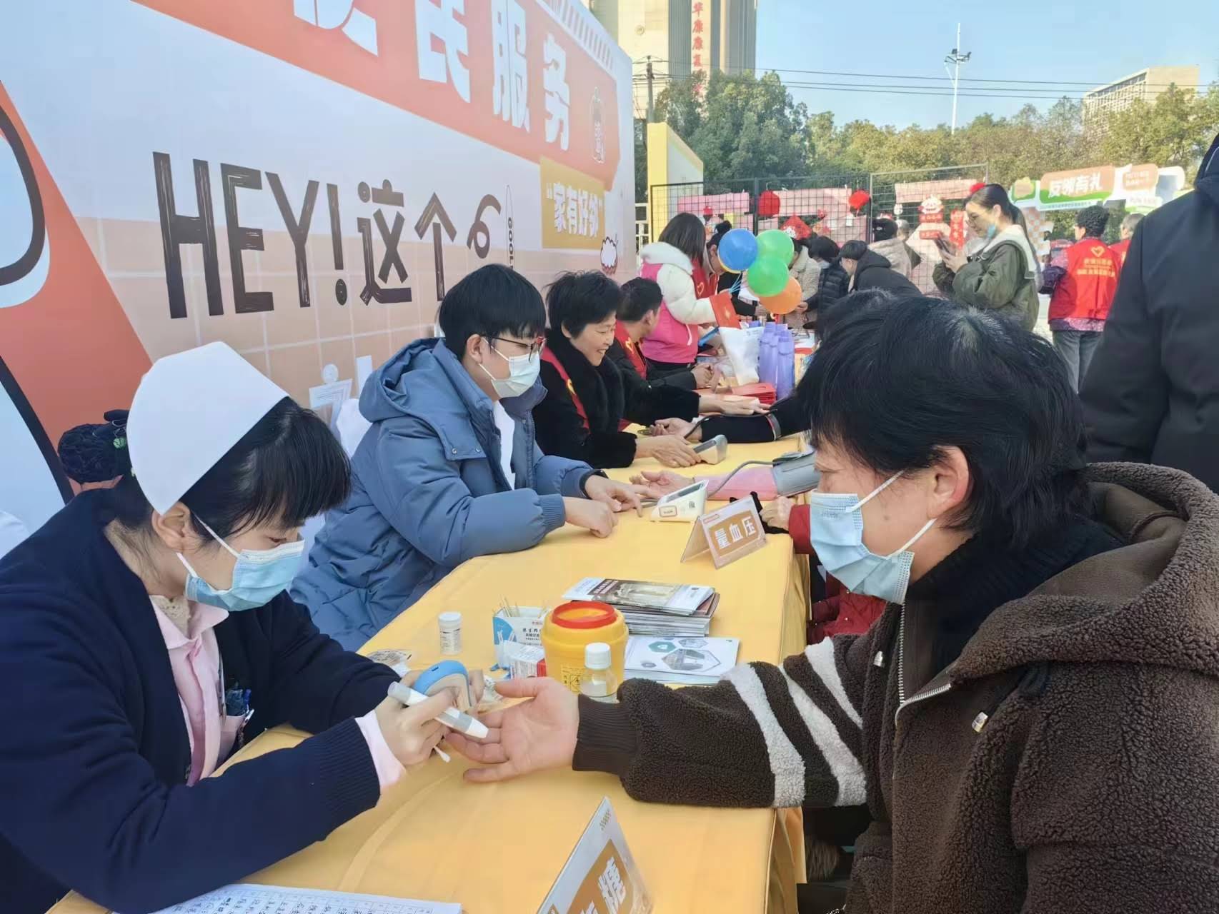 冬日送健康，义诊暖人心 ——杭州东方华康康复医院社区义诊活动
