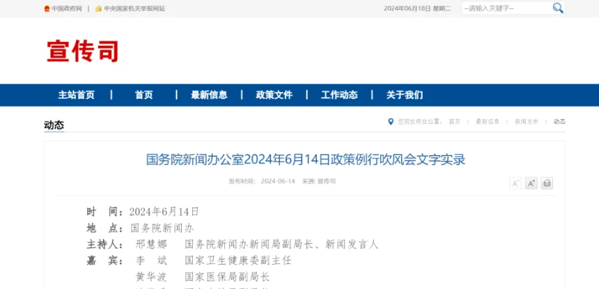 重磅！重点加强康复科等短板科室建设！