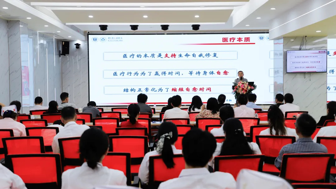浙江省康复医学会康复治疗专业委员会——心血管疾病的结构治疗学习班圆满结束