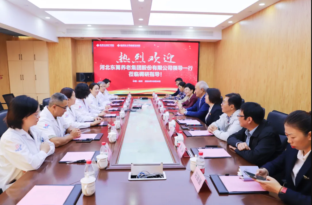 共享经验，共创未来 | 河北省东篱集团股份有限公司领导一行莅临我院调研指导