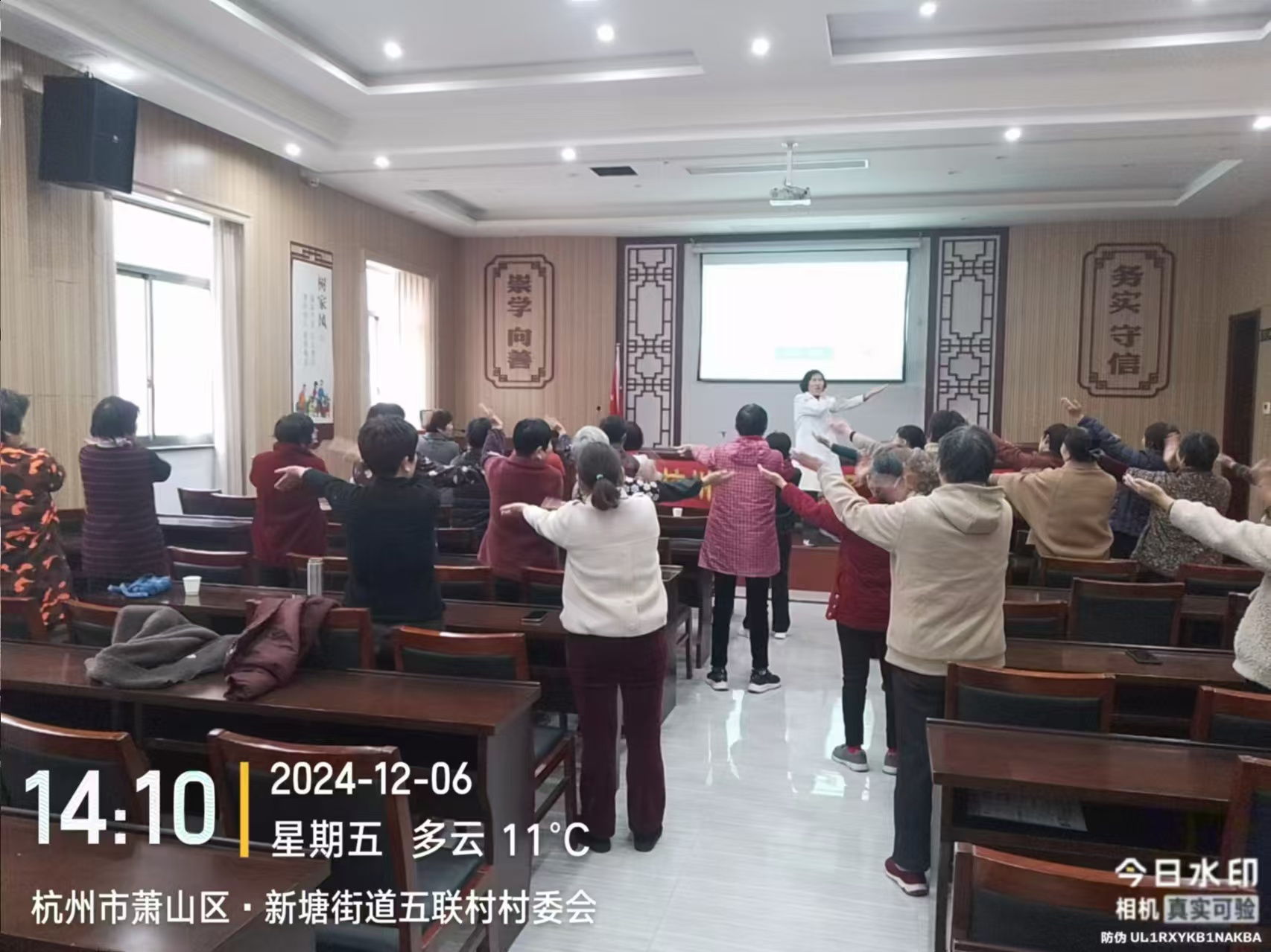 杭州东方华康康复医院 | 冬季养生正当时  健康讲座进社区